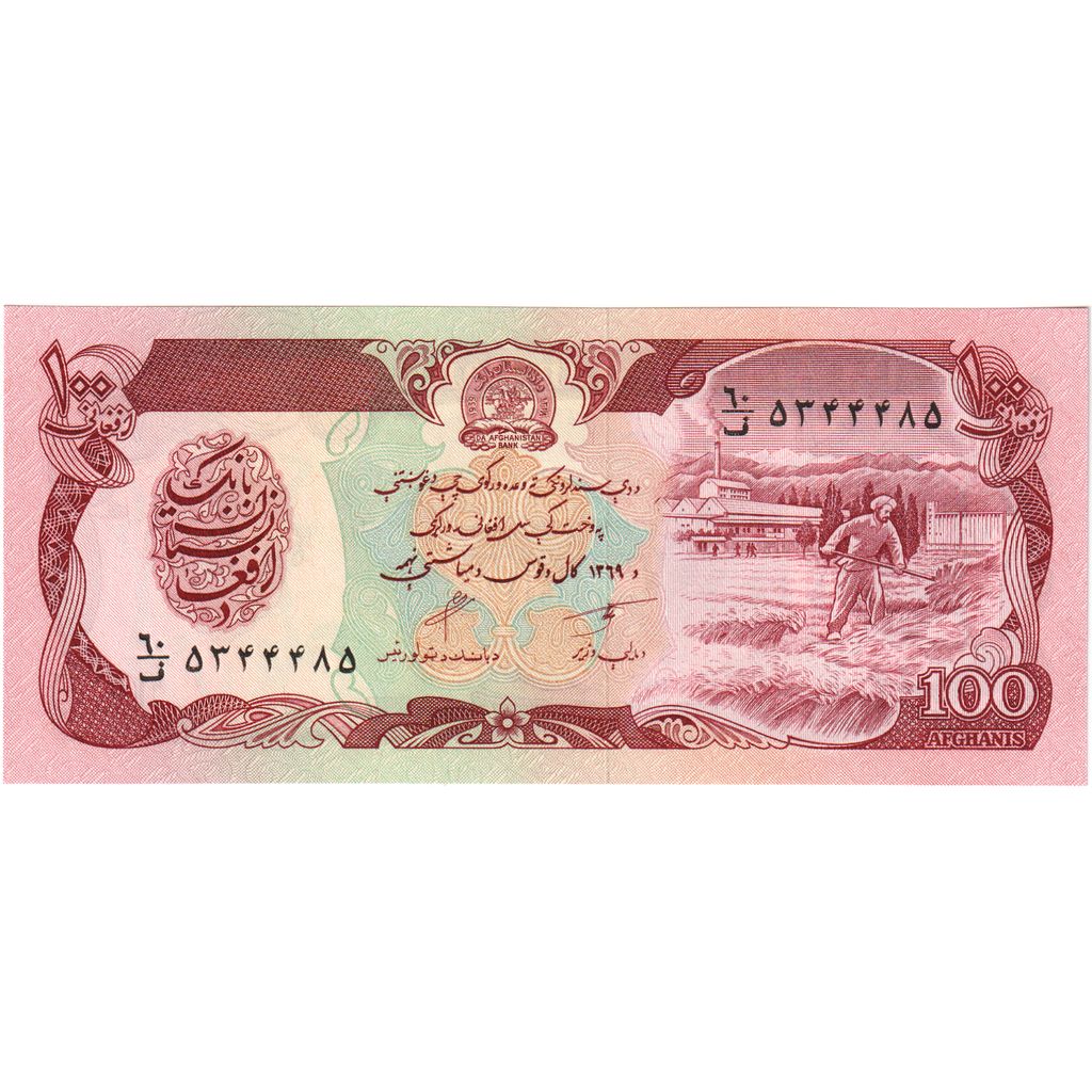 Afeganistão, 
  
  100 afegãos, 
  
  UNC(65-70)