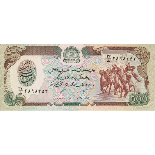 Afeganistão, 
  
  500 afegãos, 
  
  SH1370 (1991)