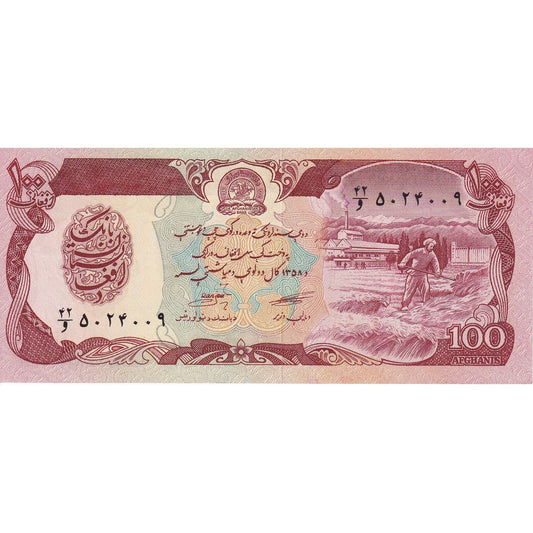 Afeganistão, 
  
  100 afegãos, 
  
  SH1358 (1979)