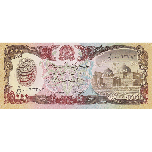 Afeganistão, 
  
  1000 afegãos, 
  
  SH1370 (1991)