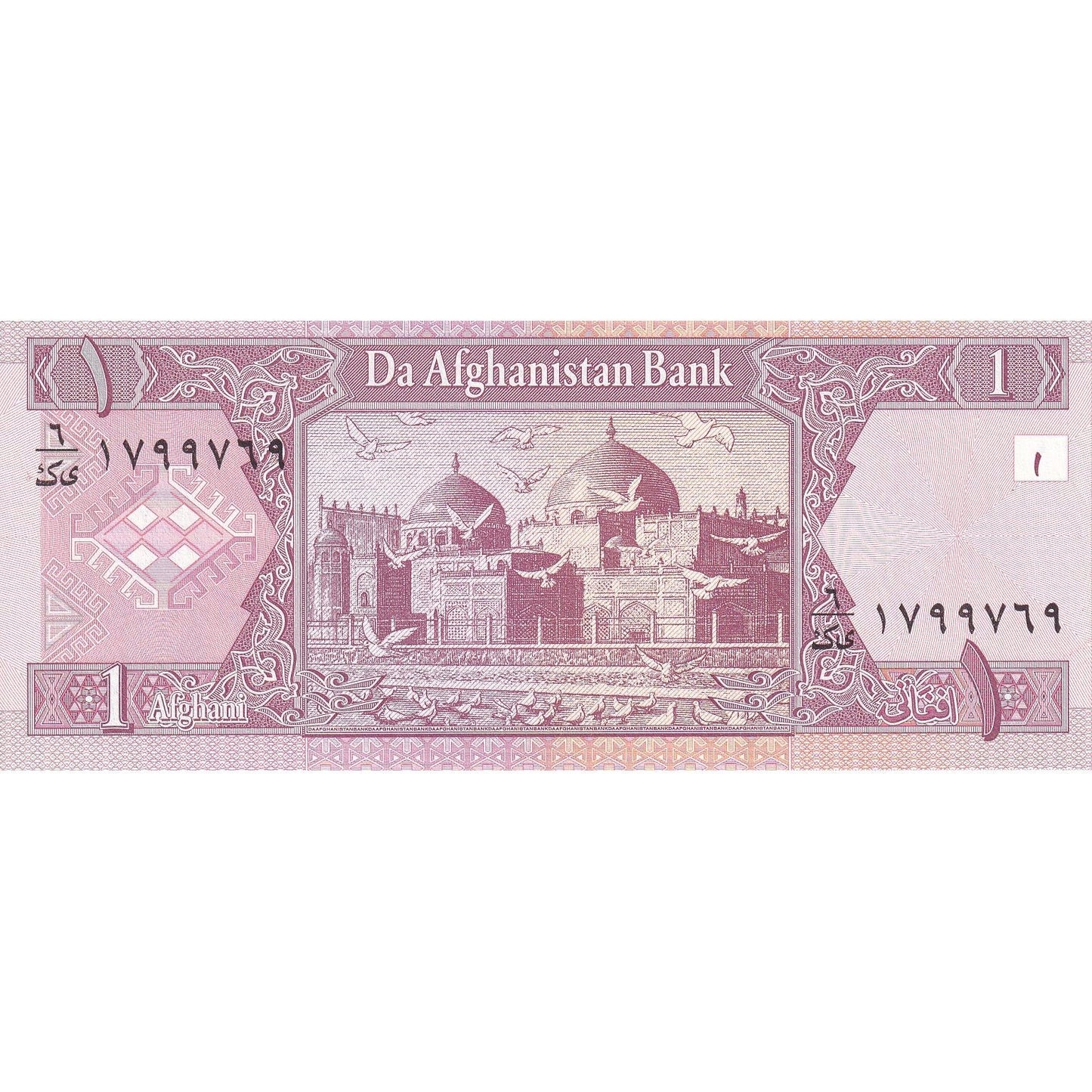 Afeganistão, 
  
  1 afegão, 
  
  SH1381(2002)