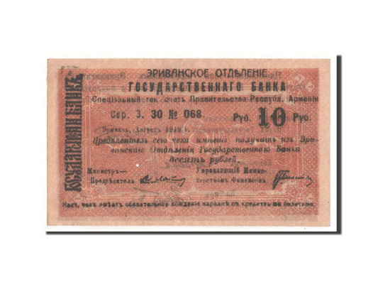 Nota de banco

Armênia

10 rublos
