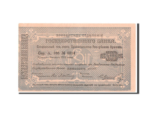 Nota de banco

Armênia

500 rublos