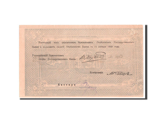 Nota de banco

Armênia

500 rublos